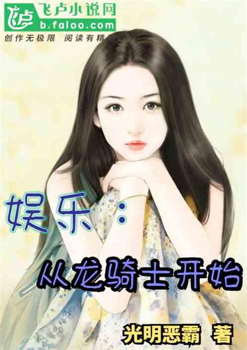 娱乐吃瓜酱麻醉小说,娱乐吃瓜酱的奇幻冒险之旅