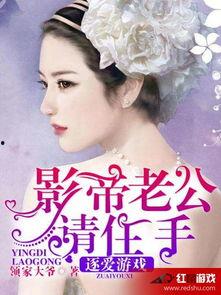 娱乐圈吃瓜影帝无弹窗小说,影帝的瓜田秘事