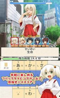 娱乐吃瓜酱打字游戏