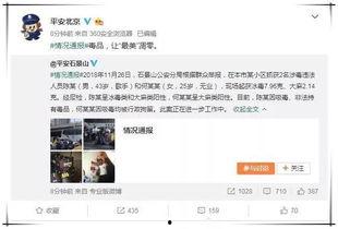 吃瓜公众号娱乐圈比较准,揭秘明星幕后真相,吃瓜群众必看!